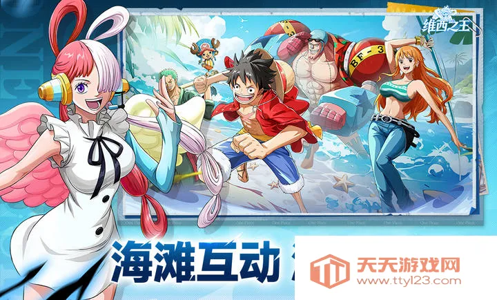 维西之王最新手机版v7.3500.10 免费版截图4