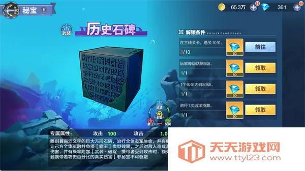 维西之王最新手机版 维西之王最新手机版