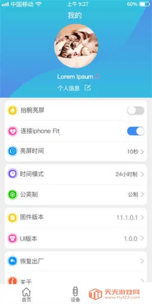 funkeep�����ֱ�2026���ذ�װ��ͼ0