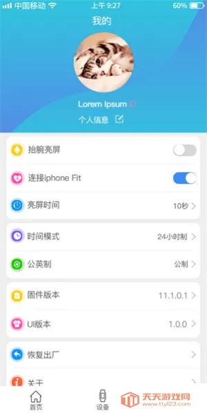 funkeep�����ֱ�2026���ذ�װ