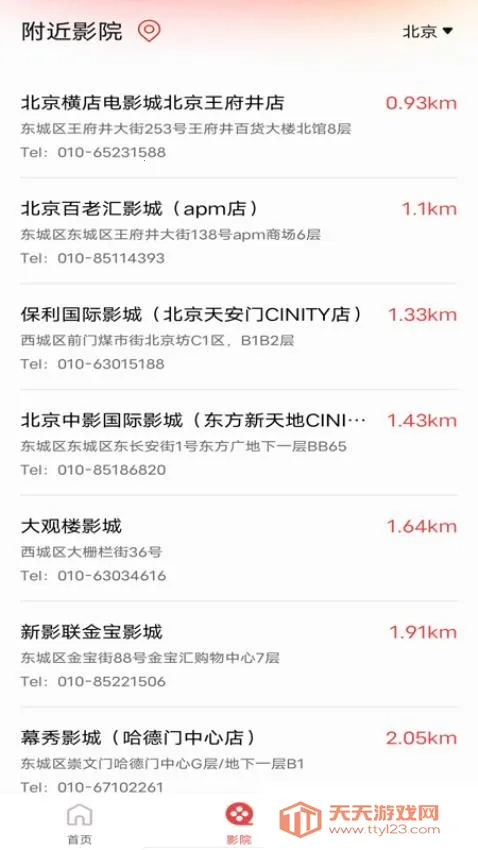 ��Ӱ��Ʊ����(��ӰƱ�����)