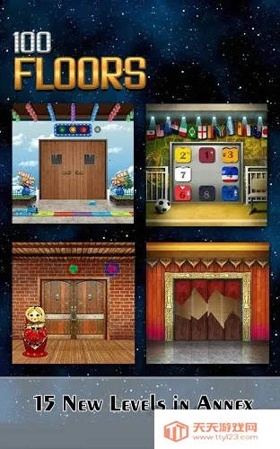 100FLOORS走出房间最新手机版v4.2.1.0 手机版截图2