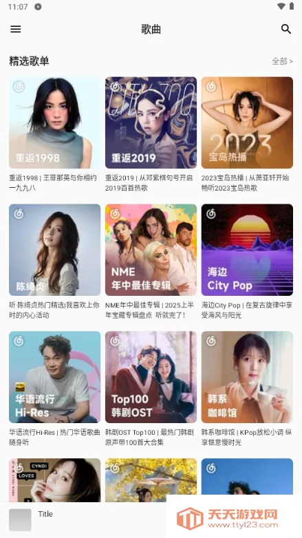 bai musicһ������2026���ذ�װ��ͼ0