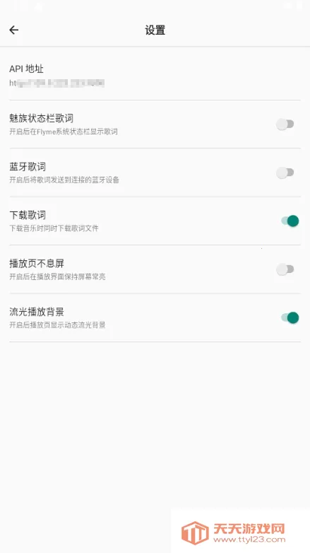 bai musicһ������2026���ذ�װ��ͼ3