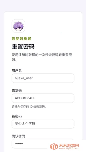 �������������ֻ����ͼ3