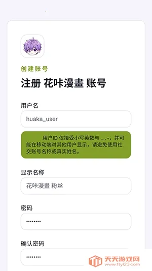 �������������ֻ����ͼ2