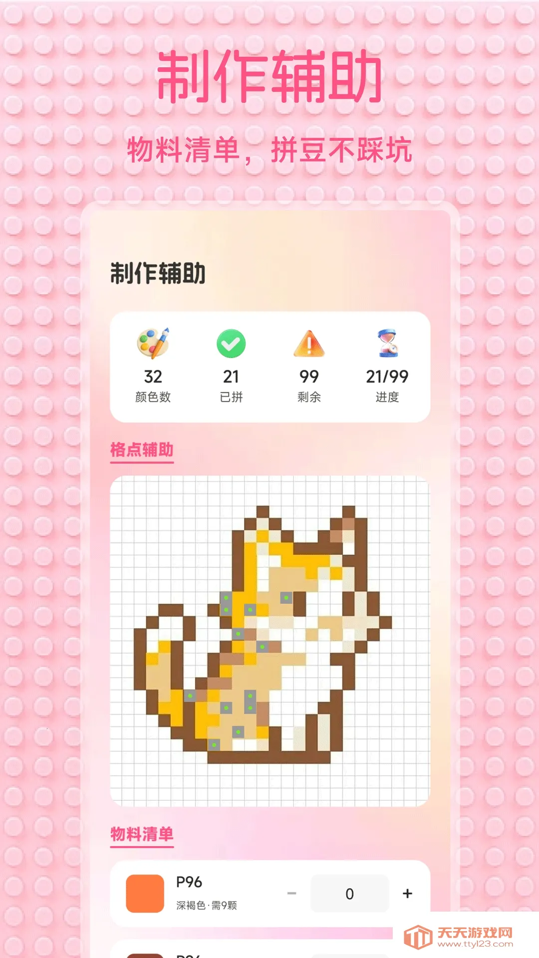 С��Ϻ����(ƴ��ͼ������)