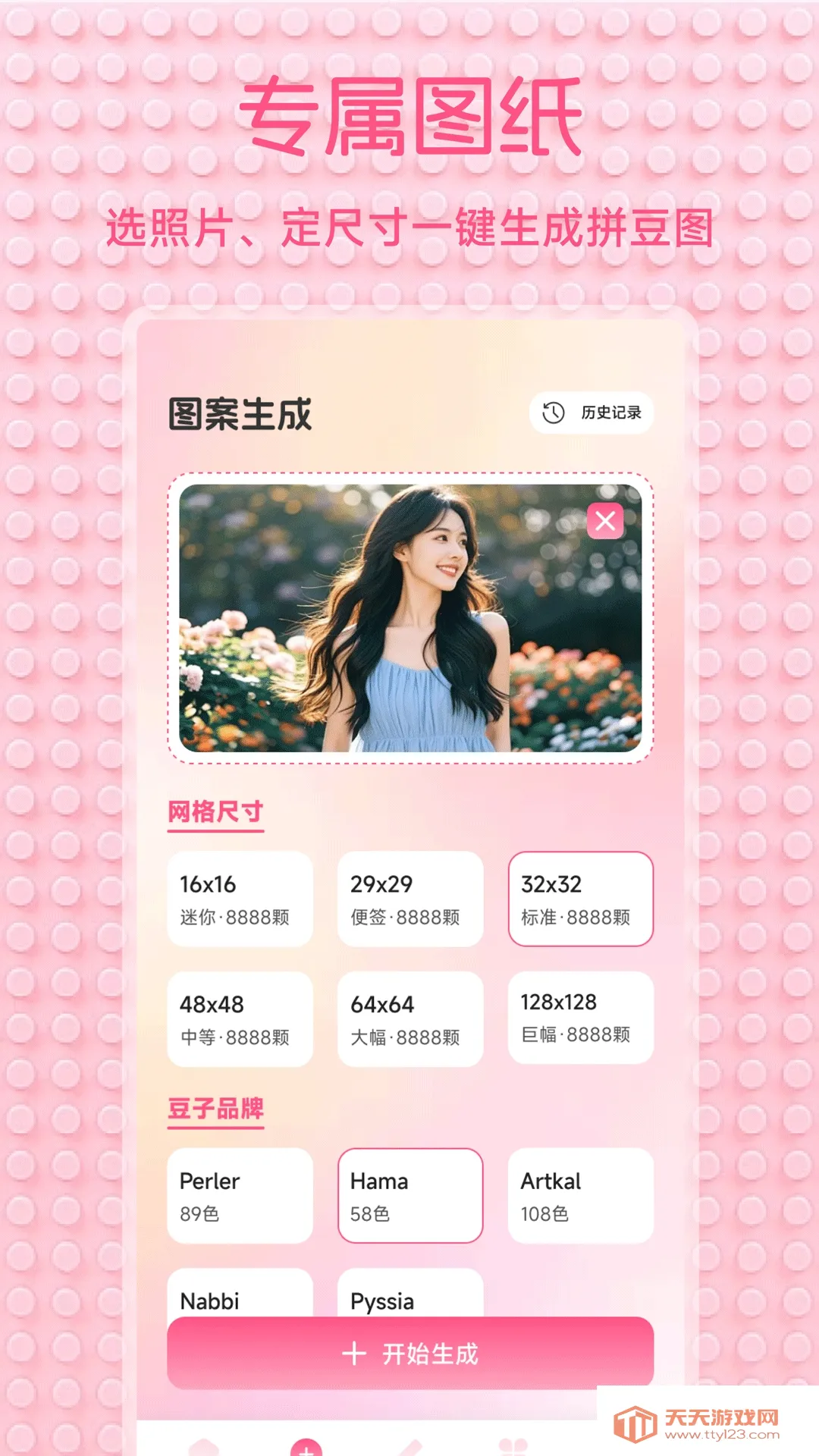 С��Ϻ����(ƴ��ͼ������)��ͼ2