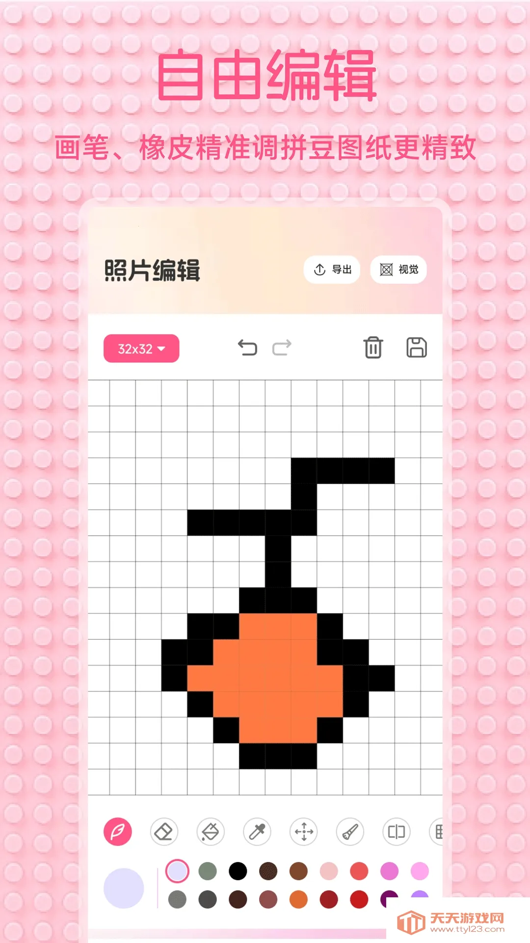 С��Ϻ����(ƴ��ͼ������)��ͼ3