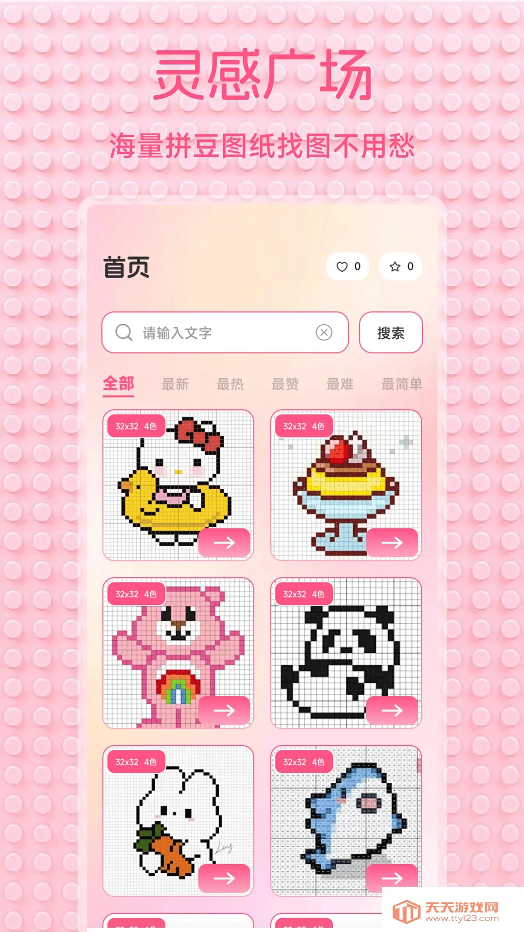 С��Ϻ����(ƴ��ͼ������)