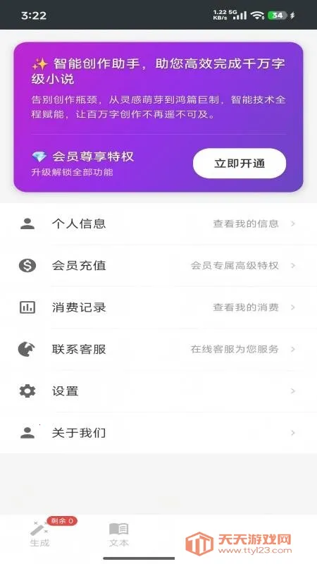 AIһ����д(С˵��������)��ͼ2