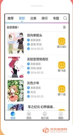 ĭ������(�����Ķ�Ӧ��)��ͼ3