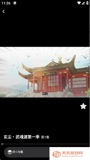 ��������2026�ٷ����°汾v1.0.0 �ֻ����ͼ1