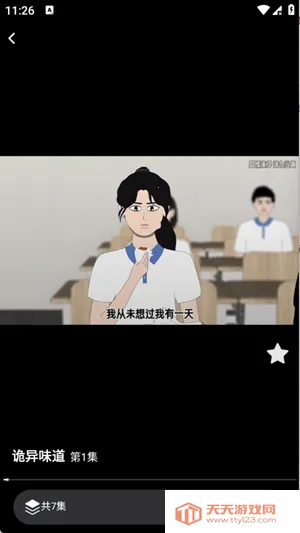 ��������2026�ٷ����°汾v1.0.0 �ֻ����ͼ4