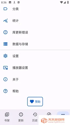 Anikku�����Ķ�(������Դ�Ķ�Ӧ��)��ͼ3