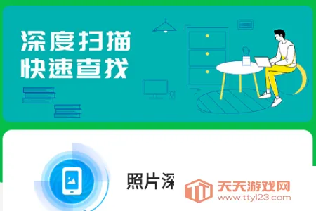 手机数据大师兄VIP版2026官方正版 手机数据大师兄VIP版2026官方正版