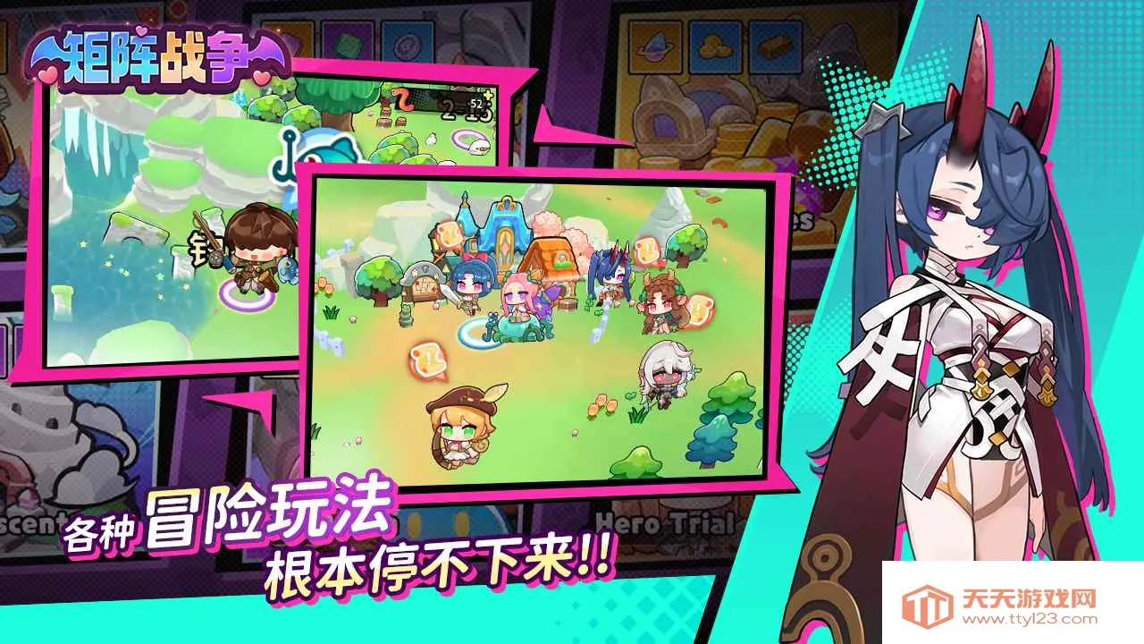 矩阵战争(自走棋策略手游)v1.0.23 安卓版截图3