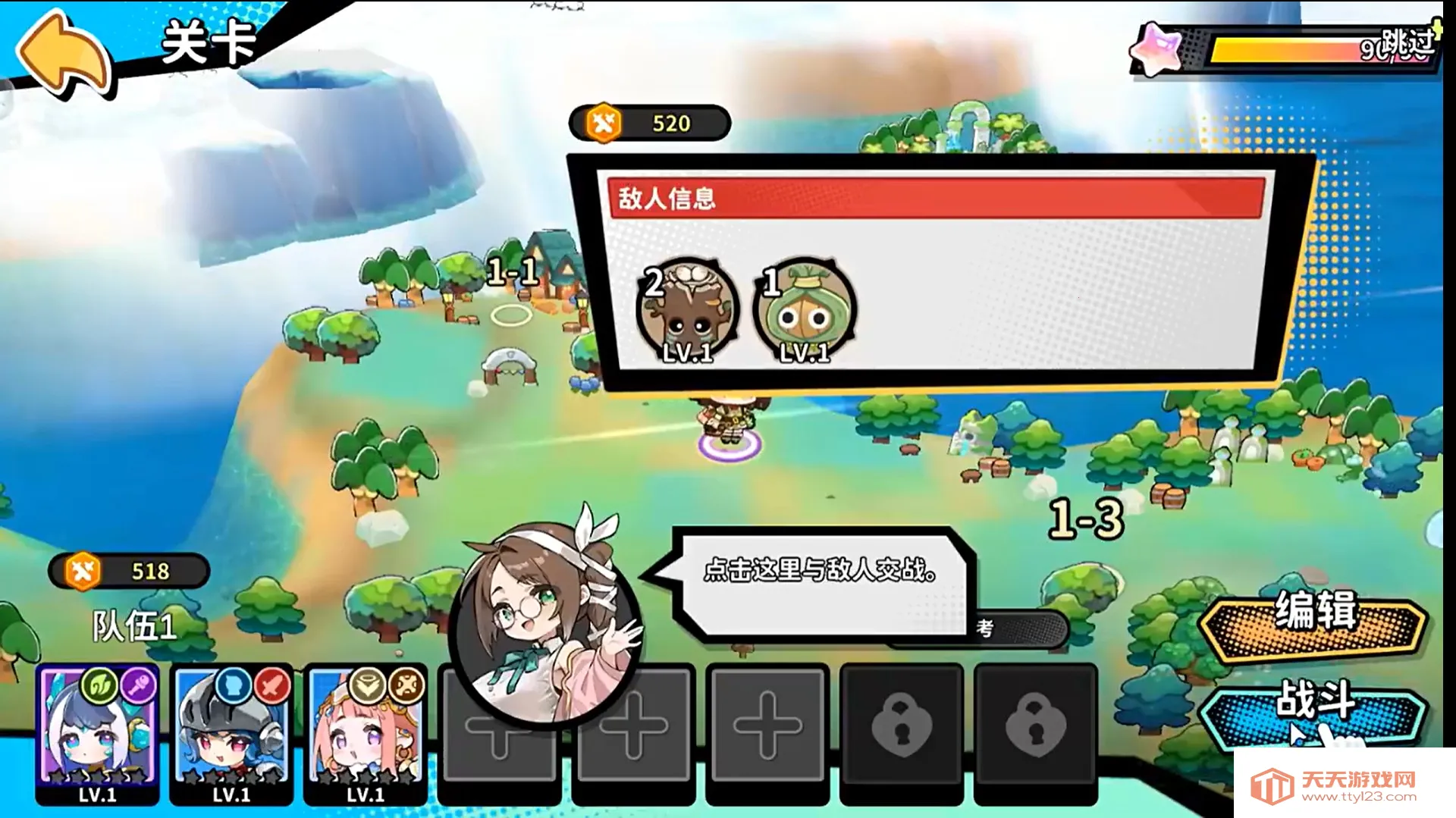 矩阵战争(自走棋策略手游) 矩阵战争(自走棋策略手游)