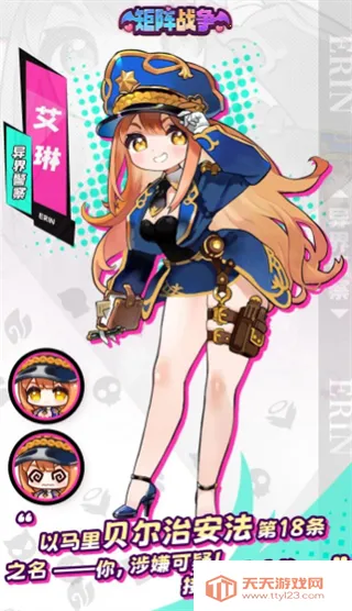 矩阵战争(自走棋策略手游) 矩阵战争(自走棋策略手游)