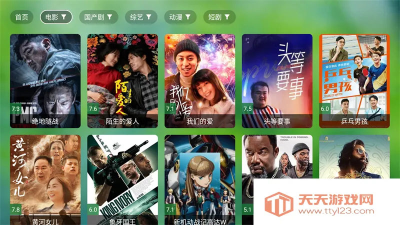 �Ϸ�TVBOX�ӿ�2026�ٷ����°汾��ͼ0