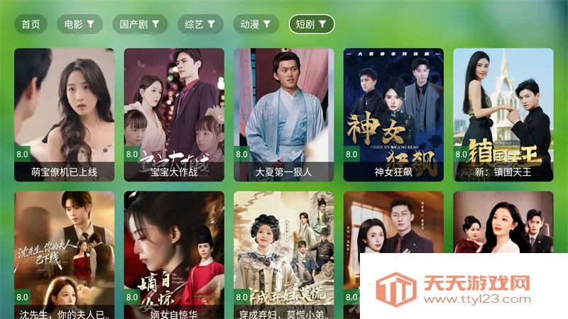 �Ϸ�TVBOX�ӿ�2026�ٷ����°汾��ͼ1