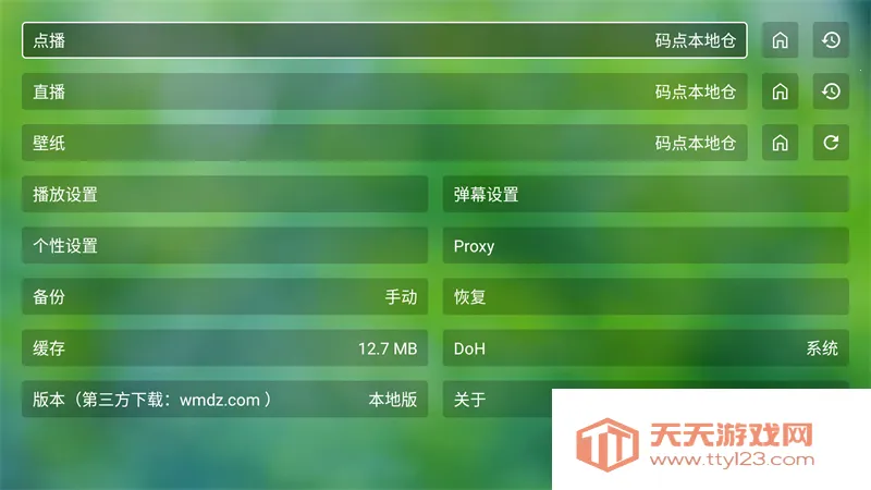 �Ϸ�TVBOX�ӿ�2026�ٷ����°汾