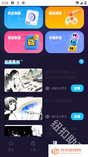 �ж�С�ְ�׿���ֻ���