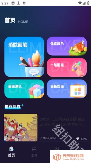 �ж�С�ְ�׿���ֻ���