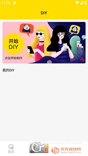 ���ӱ����(�������������)v1.5 ��Ѱ��ͼ1