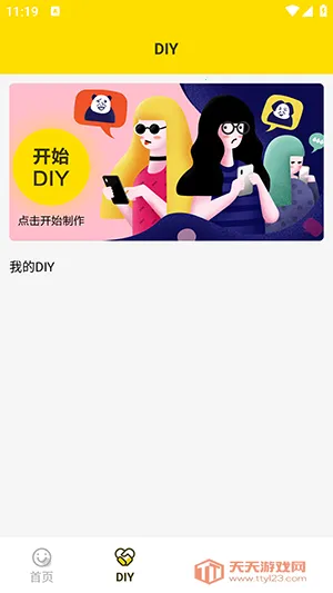 ���ӱ����(�������������)v1.5 ��Ѱ��ͼ0