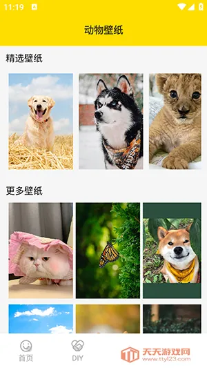 ���ӱ����(�������������)v1.5 ��Ѱ��ͼ4