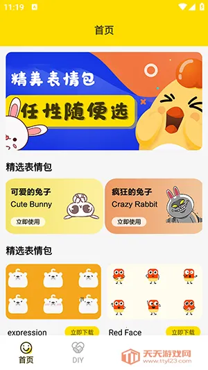 ���ӱ����(�������������)v1.5 ��Ѱ��ͼ2