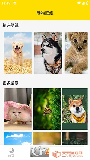 ���ӱ����(�������������)v1.5 ��Ѱ��ͼ3