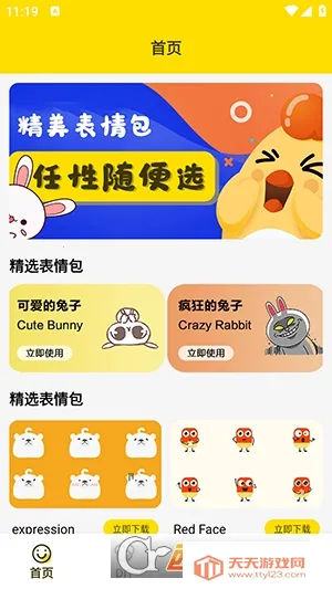 ���ӱ����(�������������)