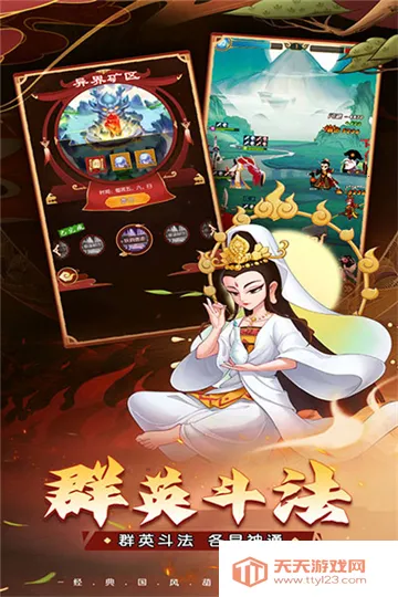 葫芦娃奇遇之旅2026最新版本v1.0.0 免费版截图4