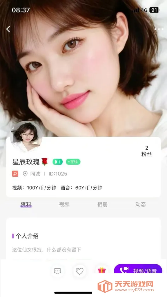 ����(�������罻ƽ̨)