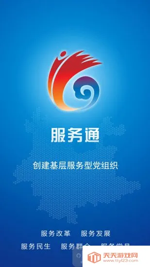 ����ͨ�����ֻ���