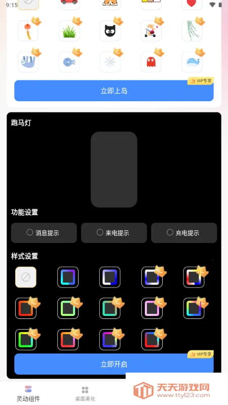 �鶯��С���2026�ٷ�����v1.0.0 �ֻ����ͼ2