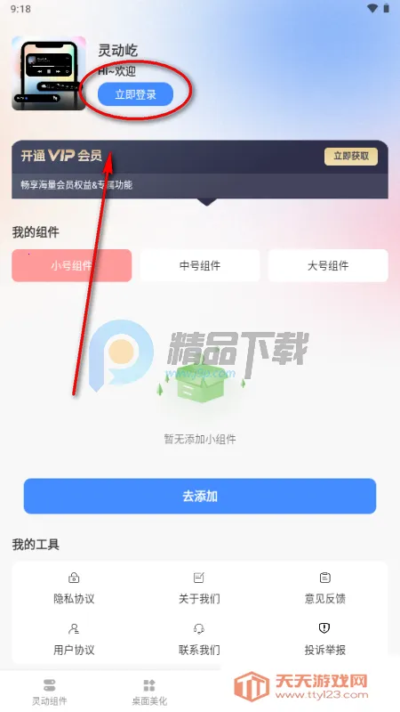 �鶯��С���