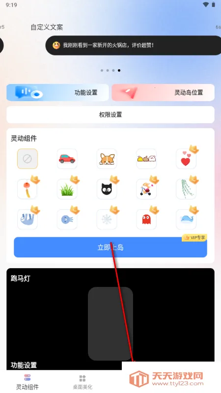 �鶯��С���2026�ٷ�����