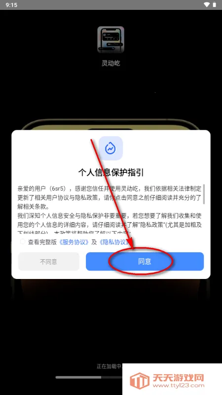 �鶯��С���