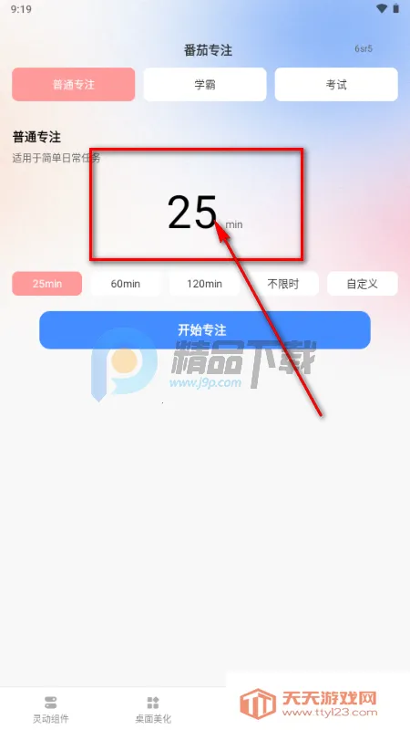 �鶯��С���2026�ٷ�����