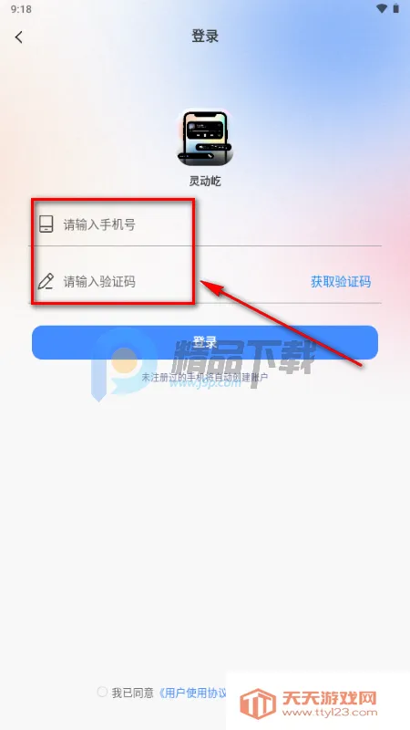 �鶯��С���