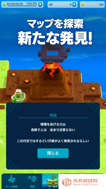 PANDOLAND2026官方最新版本v3.6.1 免费版截图0