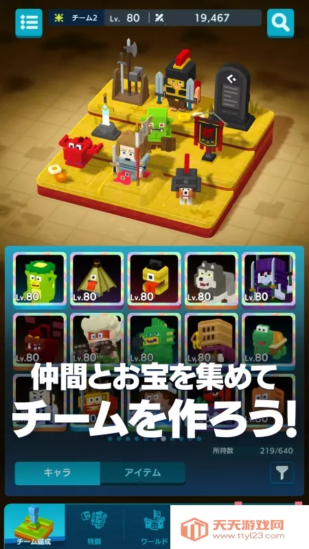 PANDOLAND2026官方最新版本v3.6.1 免费版截图2