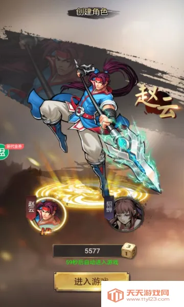 ��������2026�ٷ����°汾v2.1.0 �ֻ����ͼ1