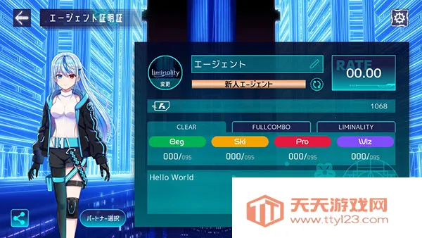 Liminality2026官方最新版本v3.0.0 官方正版截图0