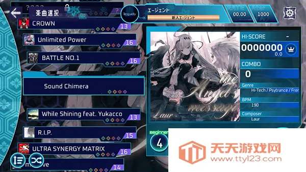 Liminality2026官方最新版本v3.0.0 官方正版截图1