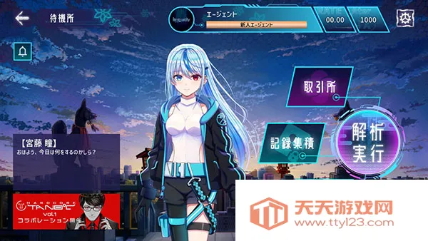 Liminality2026官方最新版本v3.0.0 官方正版截图2