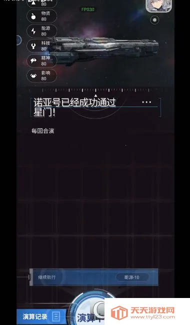 迷雾演算2026官方正版v1.0.5 免费版截图0